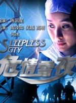 婷婷色电影